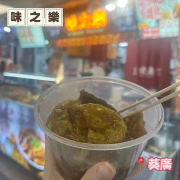 细牛杂+面筋
