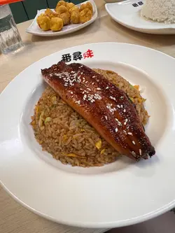 原條燒汁鰻魚炒飯