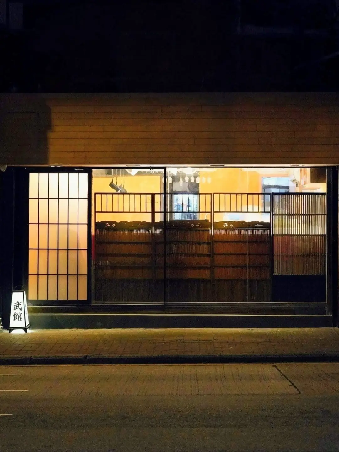 武館