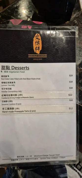 文博軒 — 相片來源 OpenRice