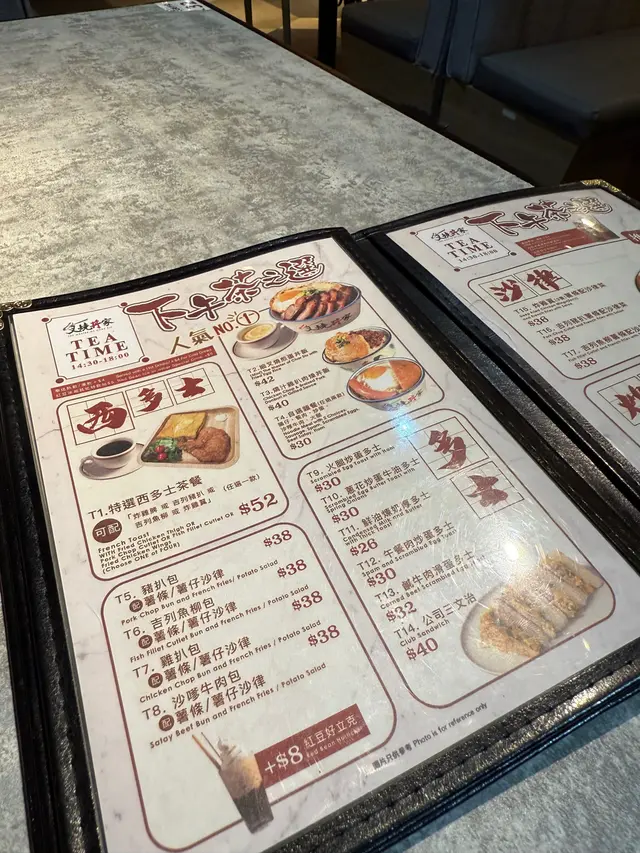 叉燒丼家 – 香港葵涌的港式燒臘茶餐廳/冰室 | OpenRice 香港開飯喇