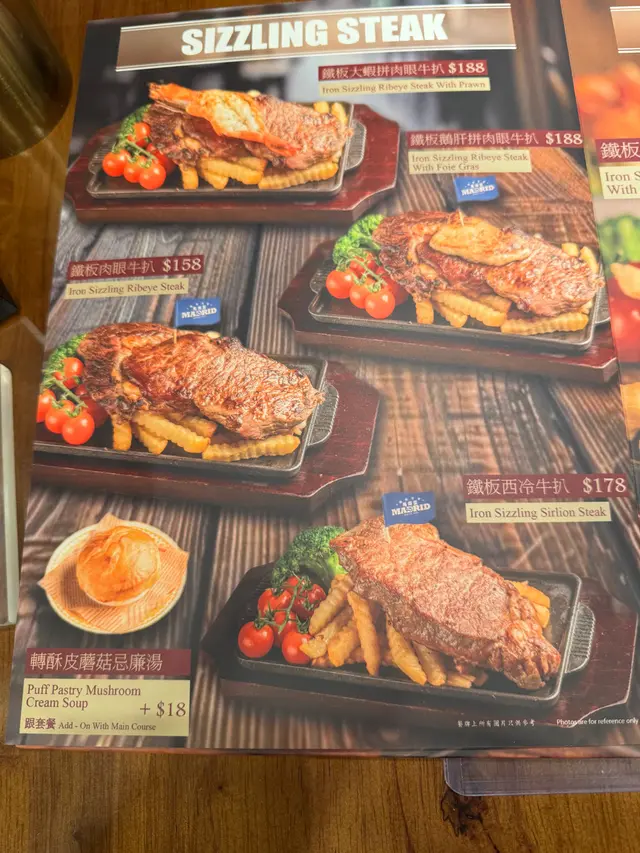 馬得里 – 香港荔枝角長沙灣廣場的港式早午餐扒房 | OpenRice 香港開飯喇