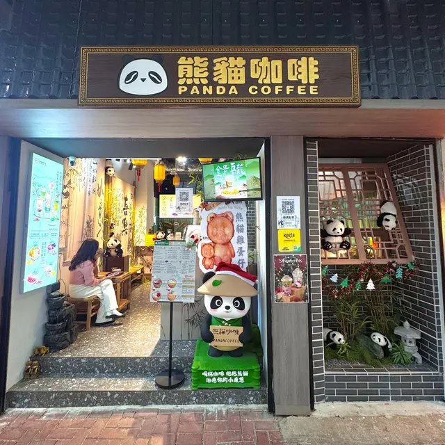 熊貓咖啡-door-photo