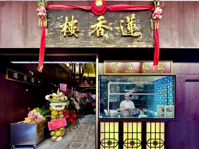 蓮香樓(東寧大廈) – 香港上環的粵菜(廣東)點心酒樓| OpenRice 香港開飯喇