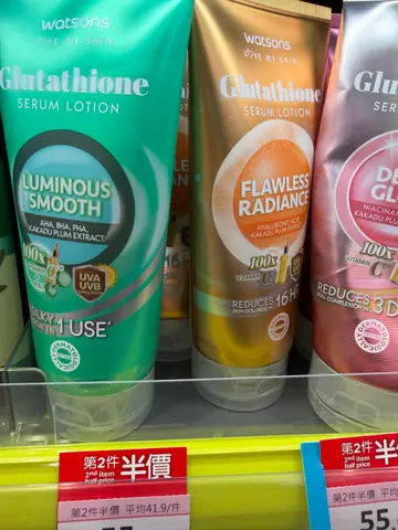 glutathione watsons hk - Beauty/ Personal Care in Tsuen Wan KOLOUR • Tsuen Wan Hong Kong glutathion