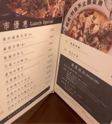DAB-PA ARTISAN — 相片來源 OpenRice