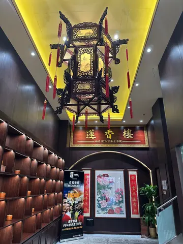 蓮香樓(東寧大廈) – 香港上環的粵菜(廣東)點心酒樓| OpenRice 香港開飯喇