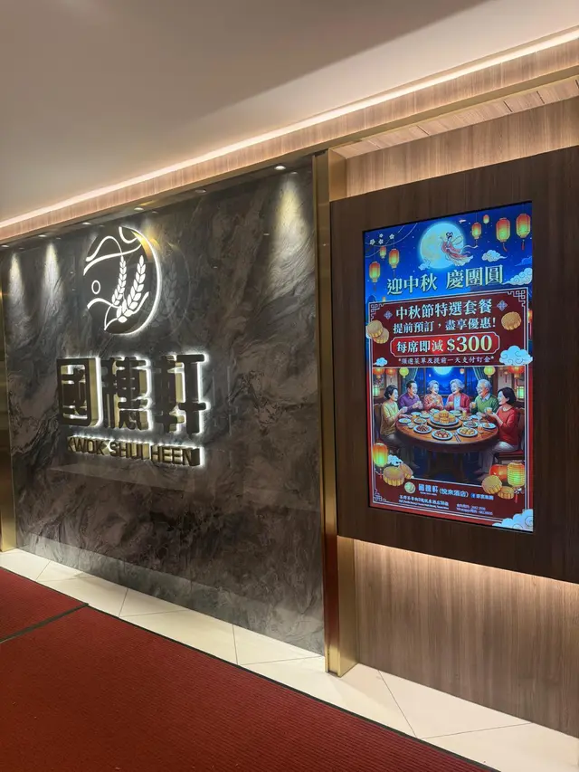 店鋪圖片 2